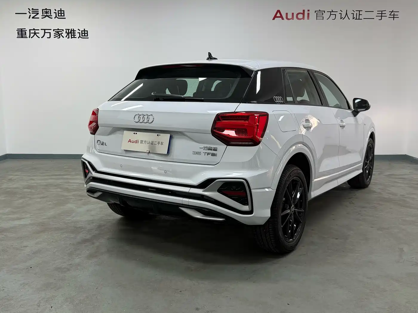 Audi Q2L 2025 2023 35TFSI Progressive Dynamic