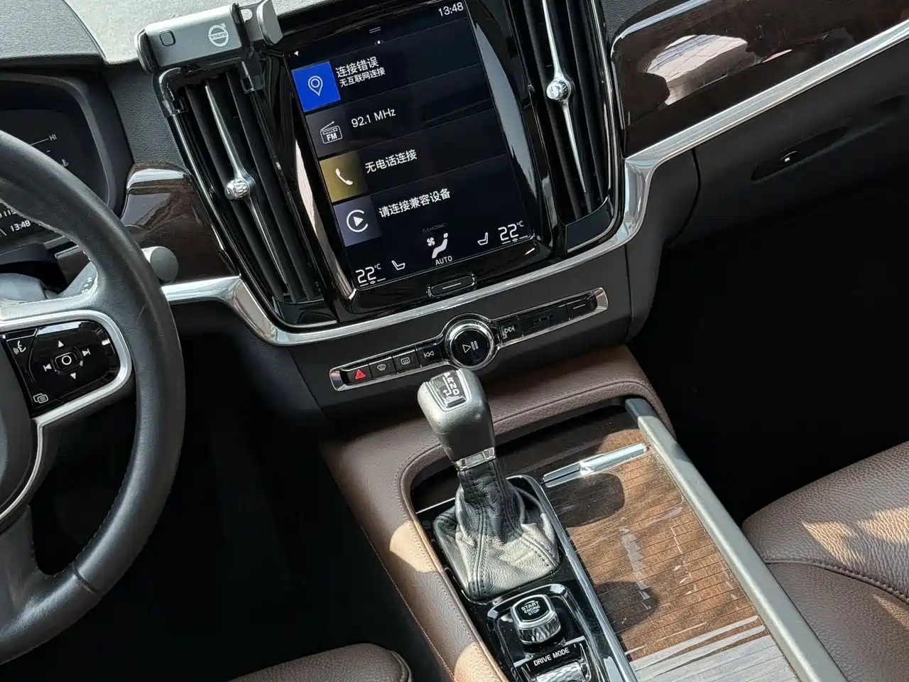 Фото 9 - Volvo S90