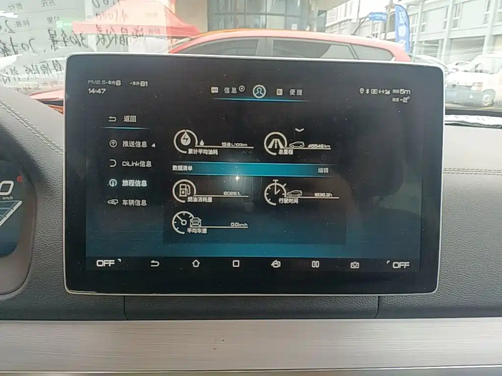 BYD Tang 2019 2018 2.0T Automatic Smart Connection Honor Edition 7-Seater China V