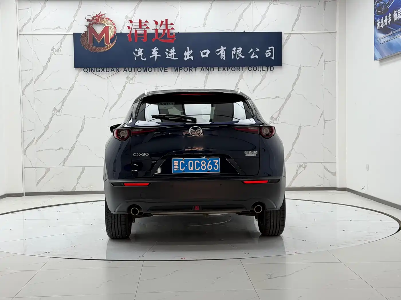 Photo 5 - Mazda CX-30