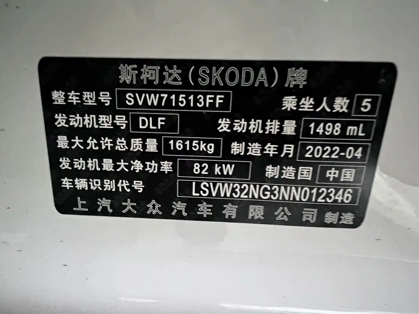 Škoda Rapid 2022 2022 1.5L Automatic Comfort Edition
