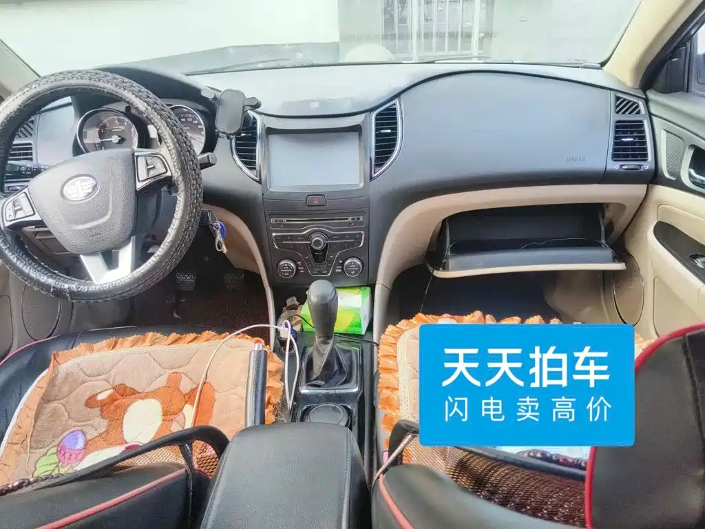 Besturn B50 2015 2013 1.6L Manual Luxury