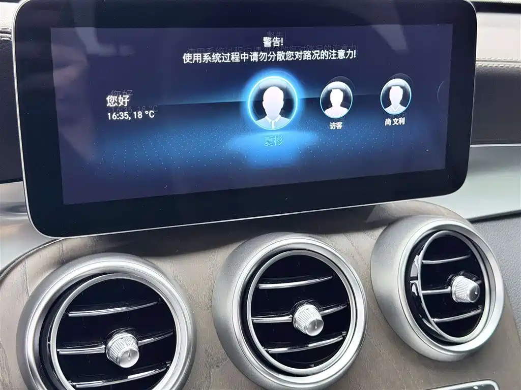 Mercedes-Benz GLC 2020 Facelift GLC 300 L 4MATIC Dynamic фото 24