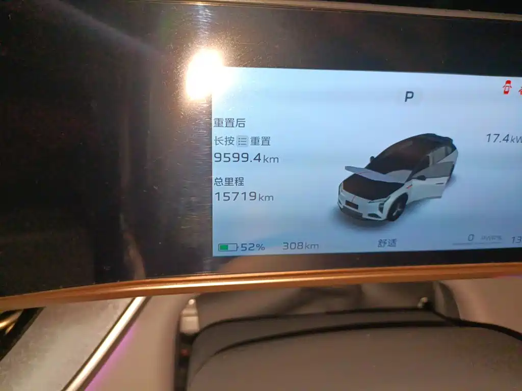 Hongqi Tian Gong 08 2025 2025 730 Max RWD