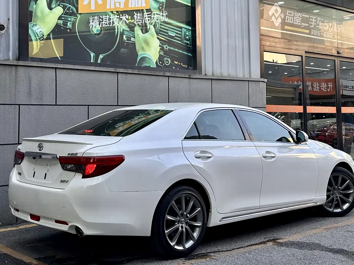 Toyota Reiz 2016 2013 2.5V Premium Edition