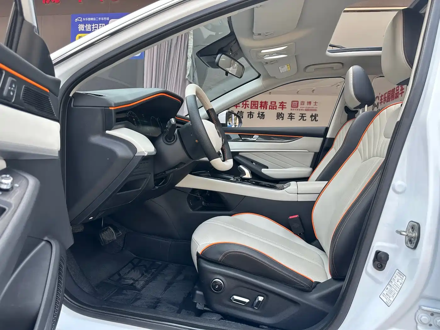 DONGFENG YI HYUN MAX