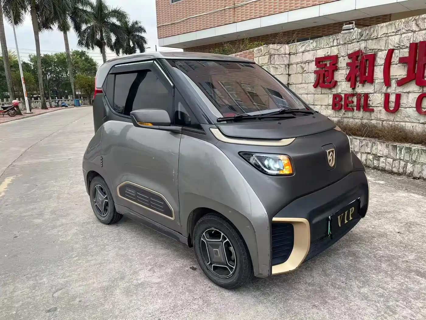 BAOJUN E200