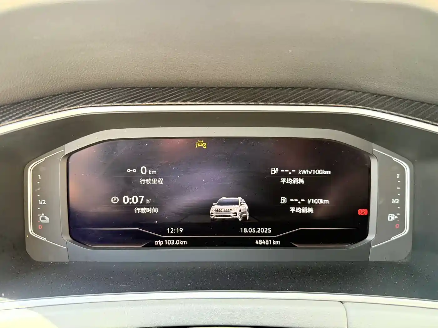 Volkswagen Tayron GTE Plug-in Hybrid 2023 280TSI Luxury Plus Advanced Edition фото 8