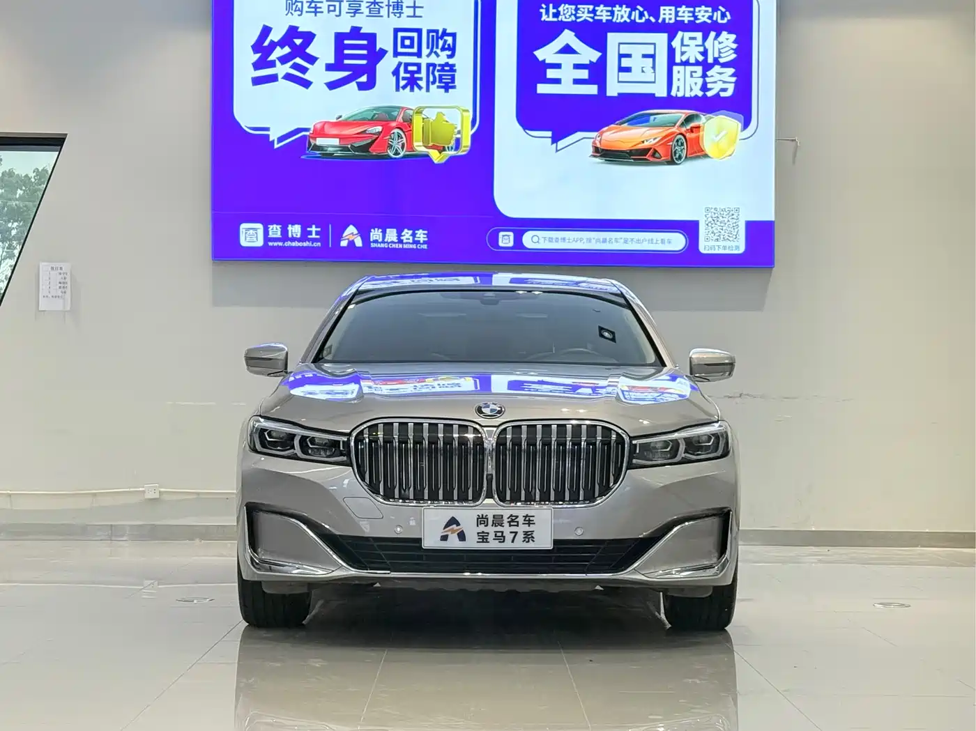 BMW 7 Series 2019 730Li Luxury Package фото 2