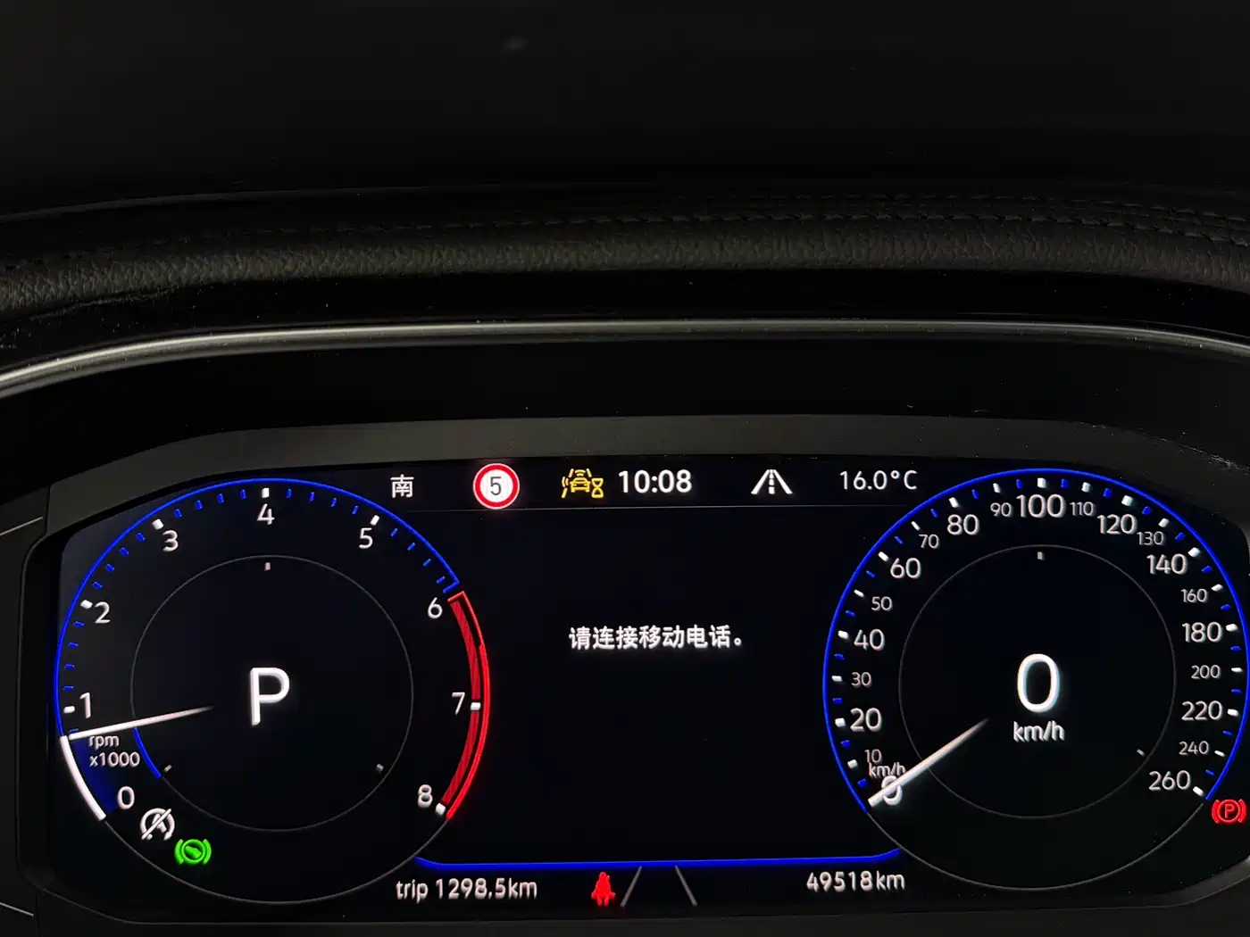 Volkswagen Sagitar 2023 280TSI DSG Surpass Plus Edition фото 40