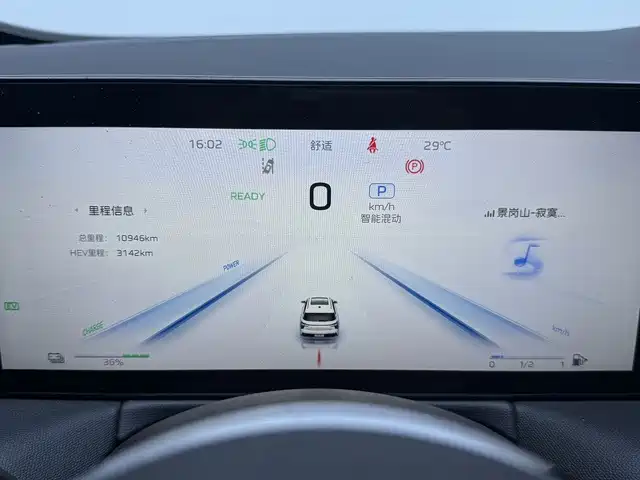 صورة 12 - Hongqi HS3 PHEV