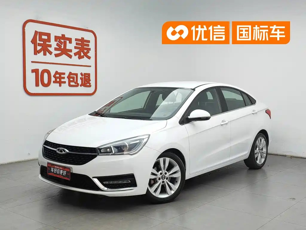 Фото 1 - Chery Arrizo 5