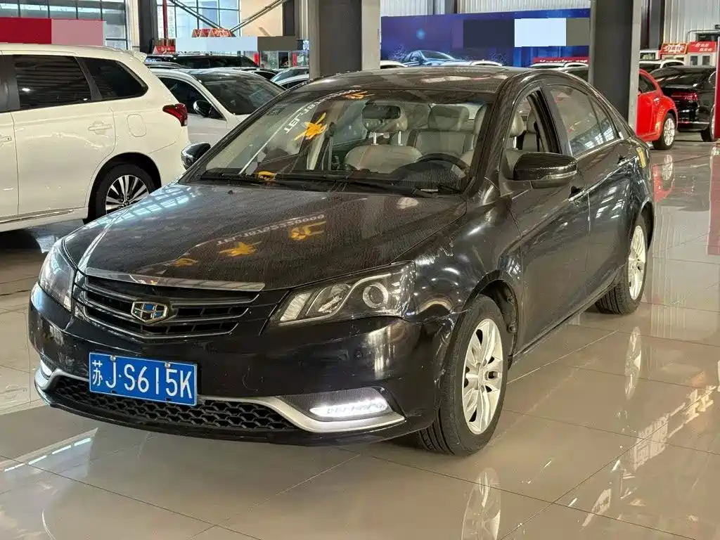 Photo 1 - Geely Emgrand