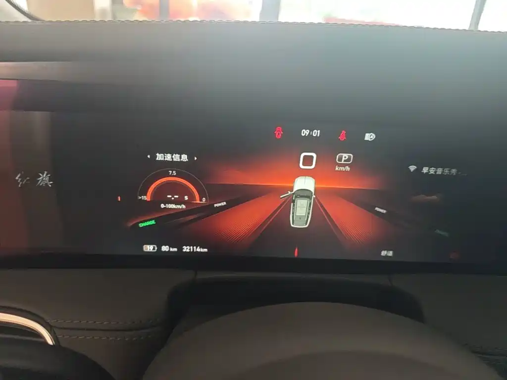 Hongqi E-HS9 2023 2022 690km Qi Xiang Edition (6-seater)