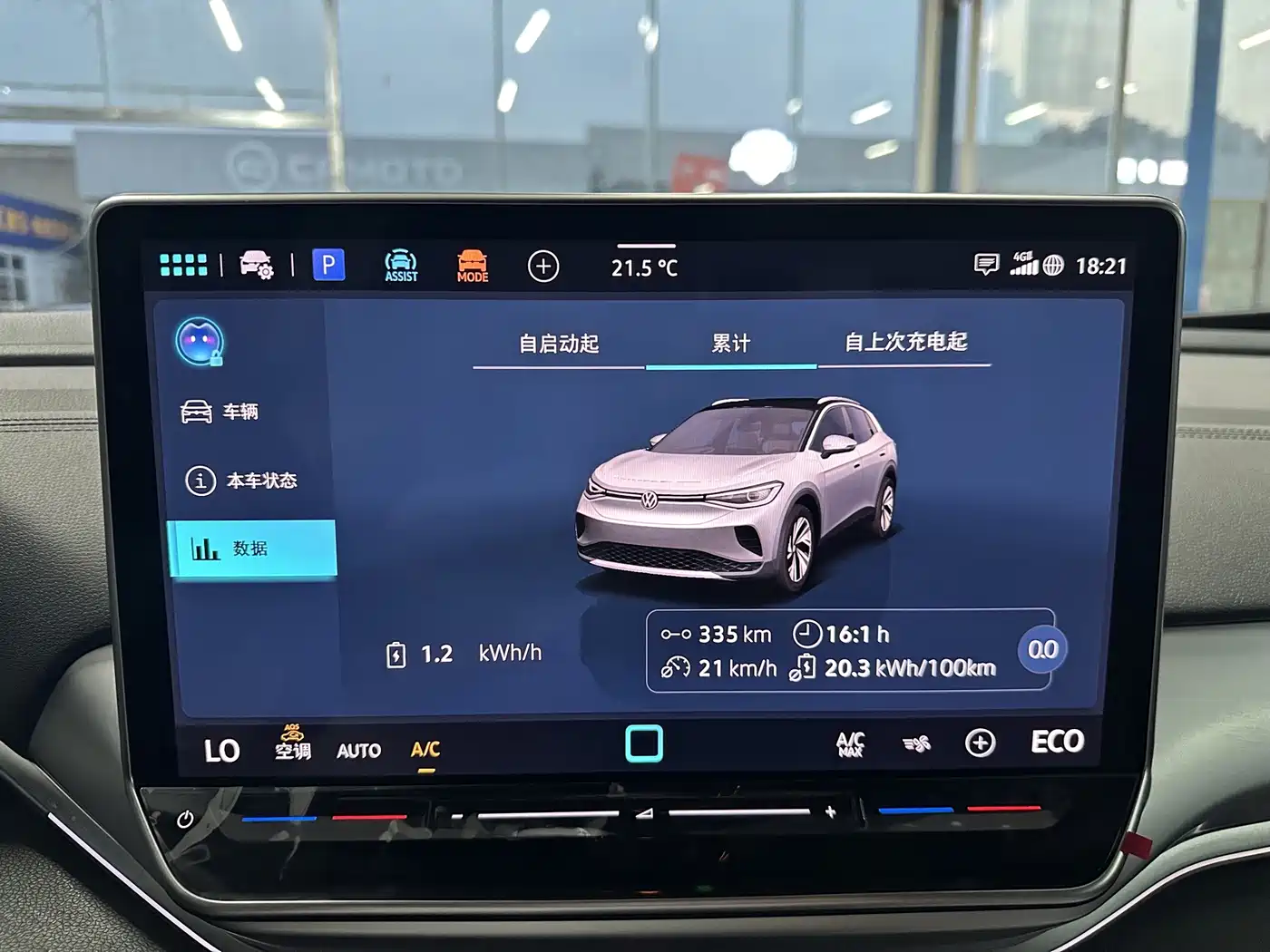 Volkswagen ID.4 CROZZ 2025 2025 Pure Enjoyment Edition