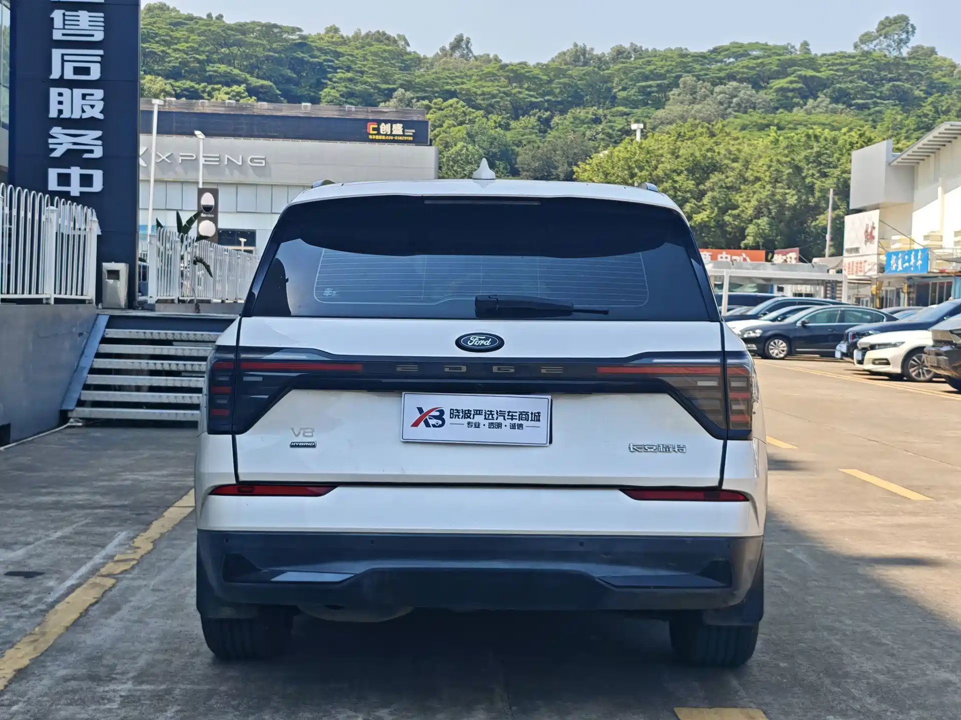 Фото 5 - Ford Edge
