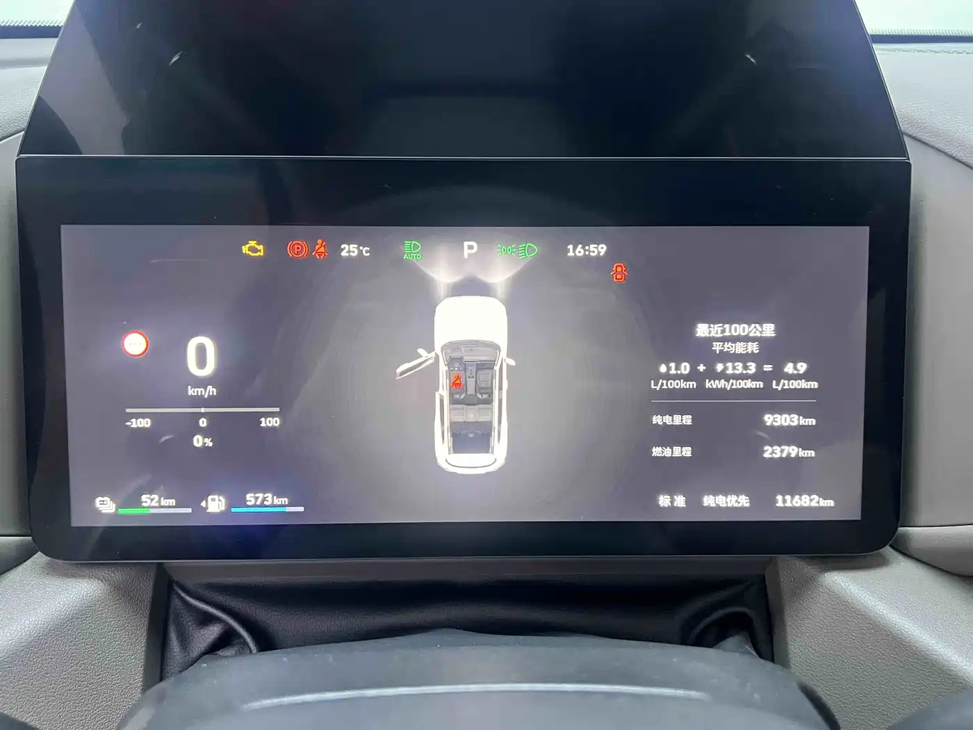 Haval Second-Generation Big Dog New Energy 2025 Hi4 145km Premium Edition фото 15