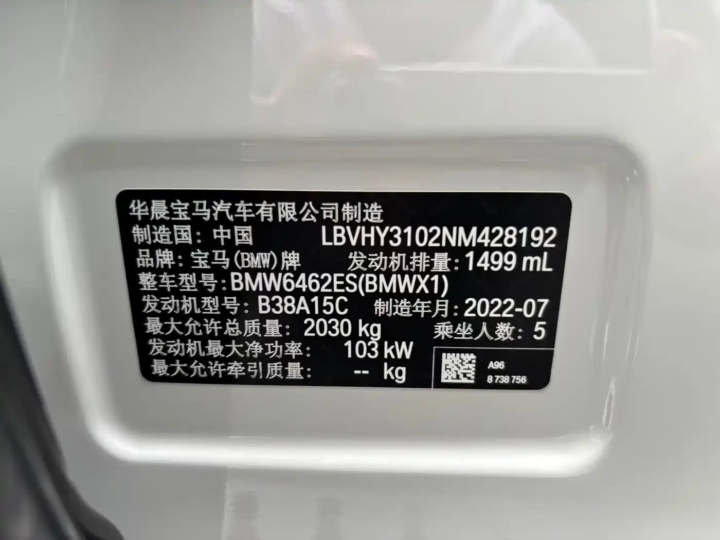 BMW X1 2022 sDrive20Li Premium фото 2