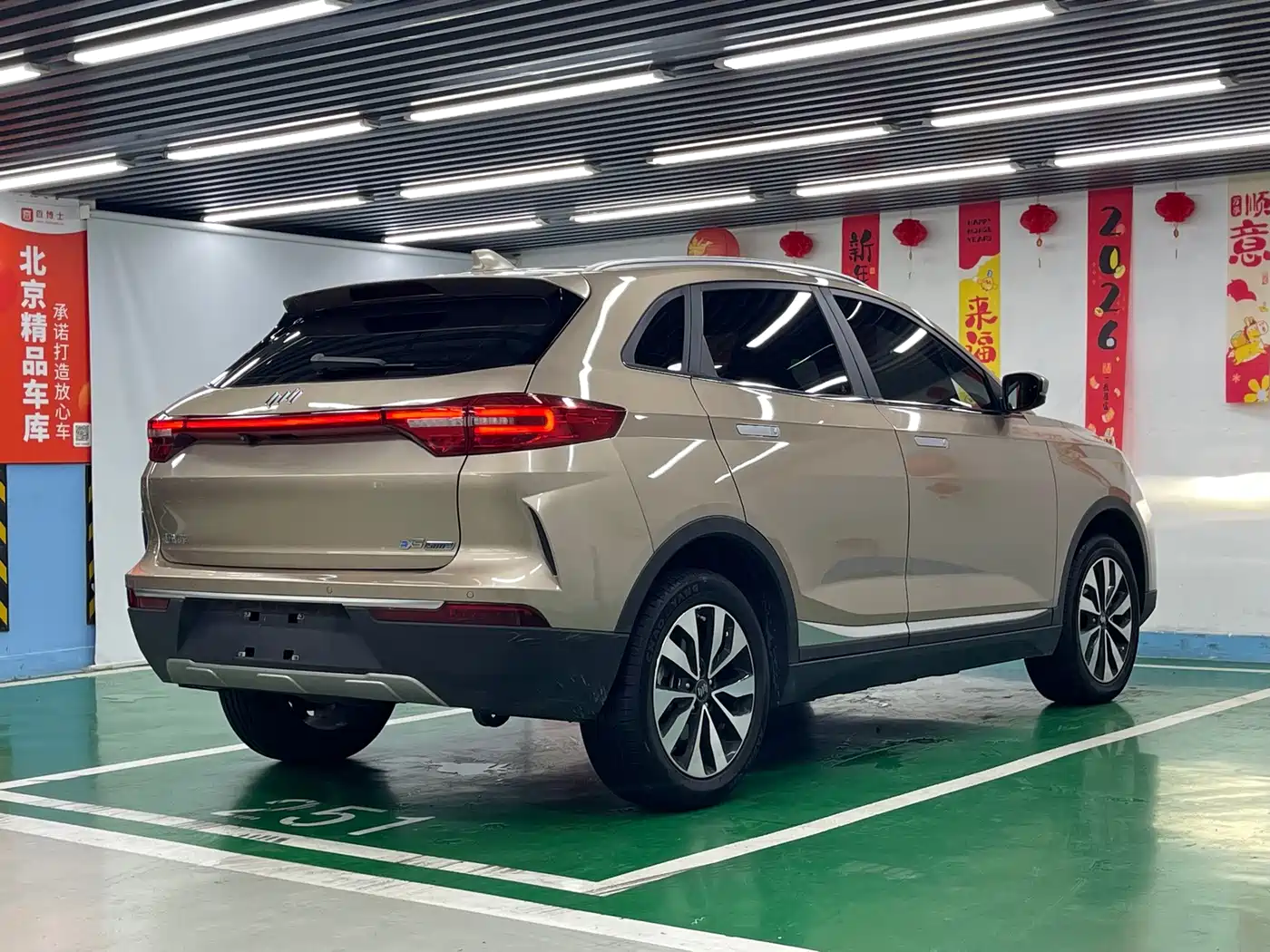 Weltmeister EX5 2020 2019 EX5 Lite Explorer Edition 520