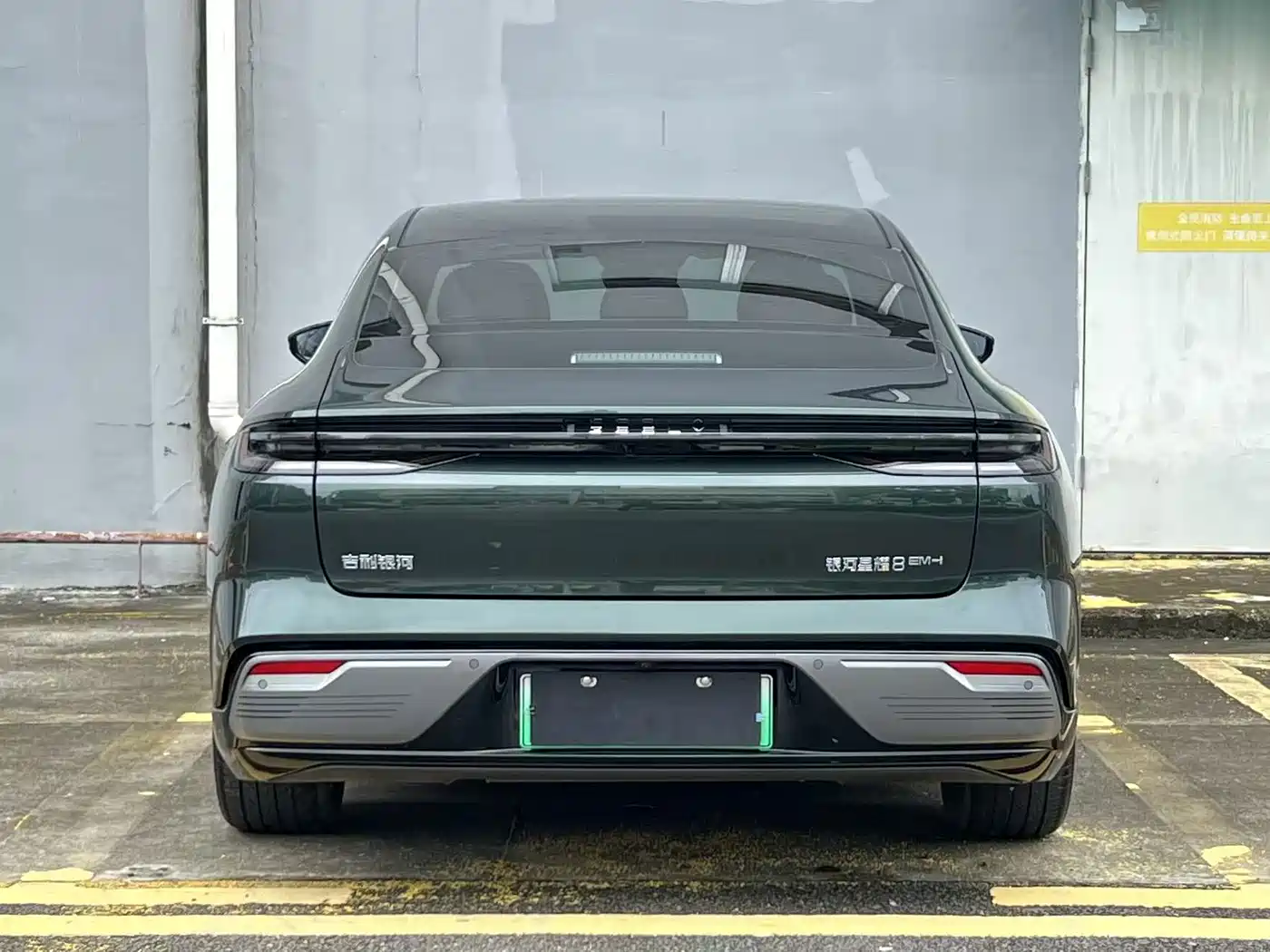 2026 Geely Galaxy Galaxy Xingyao 8