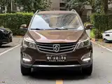 Photo 2 - Baojun 560