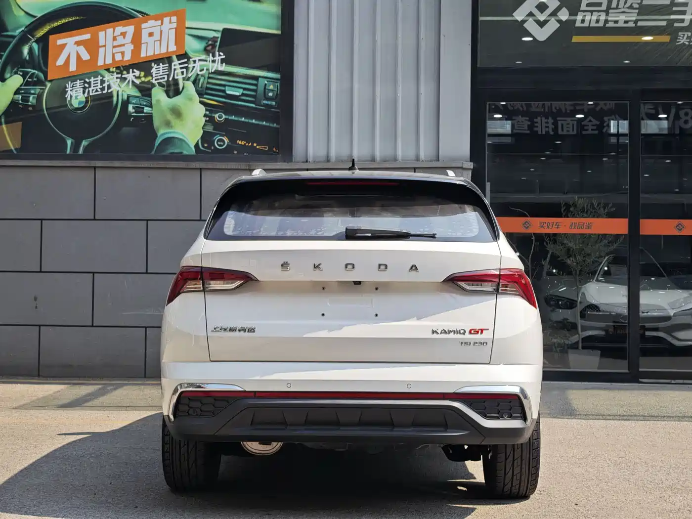 Škoda Kamiq 2020 GT TSI230 DSG Flagship Edition China VI фото 9