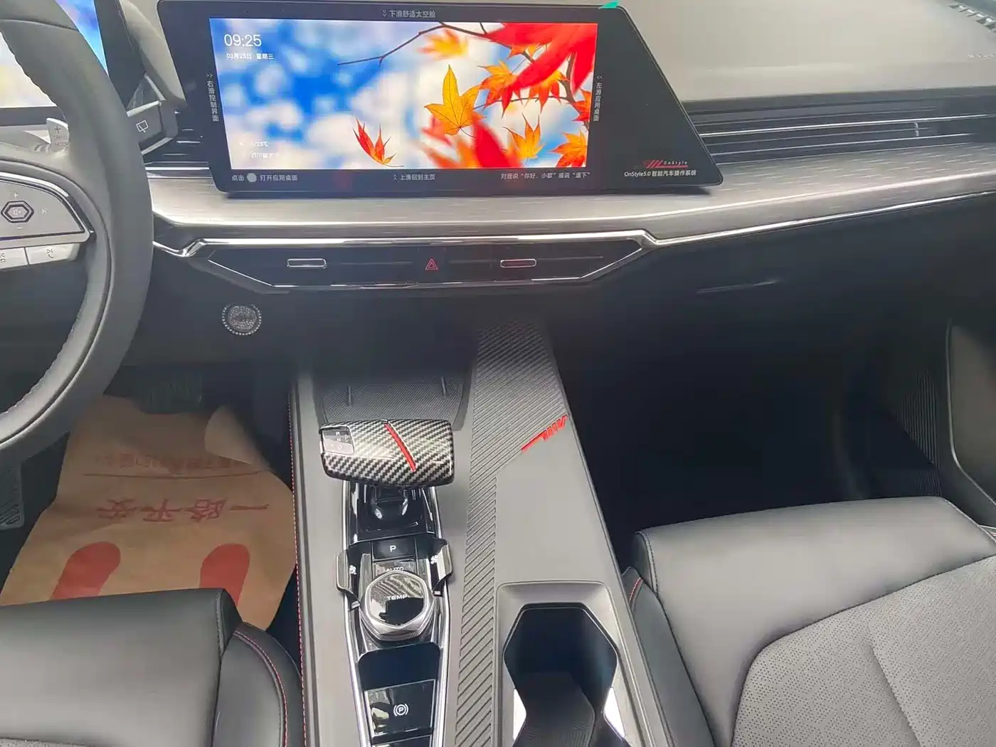 CHANGAN CHANGAN AUCHAN Z6