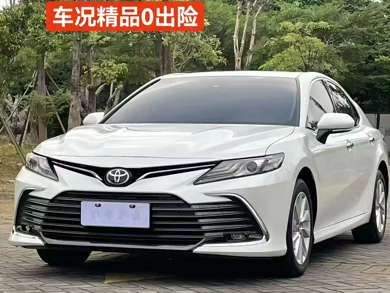 Toyota Camry 2021 2.0G Luxury Edition