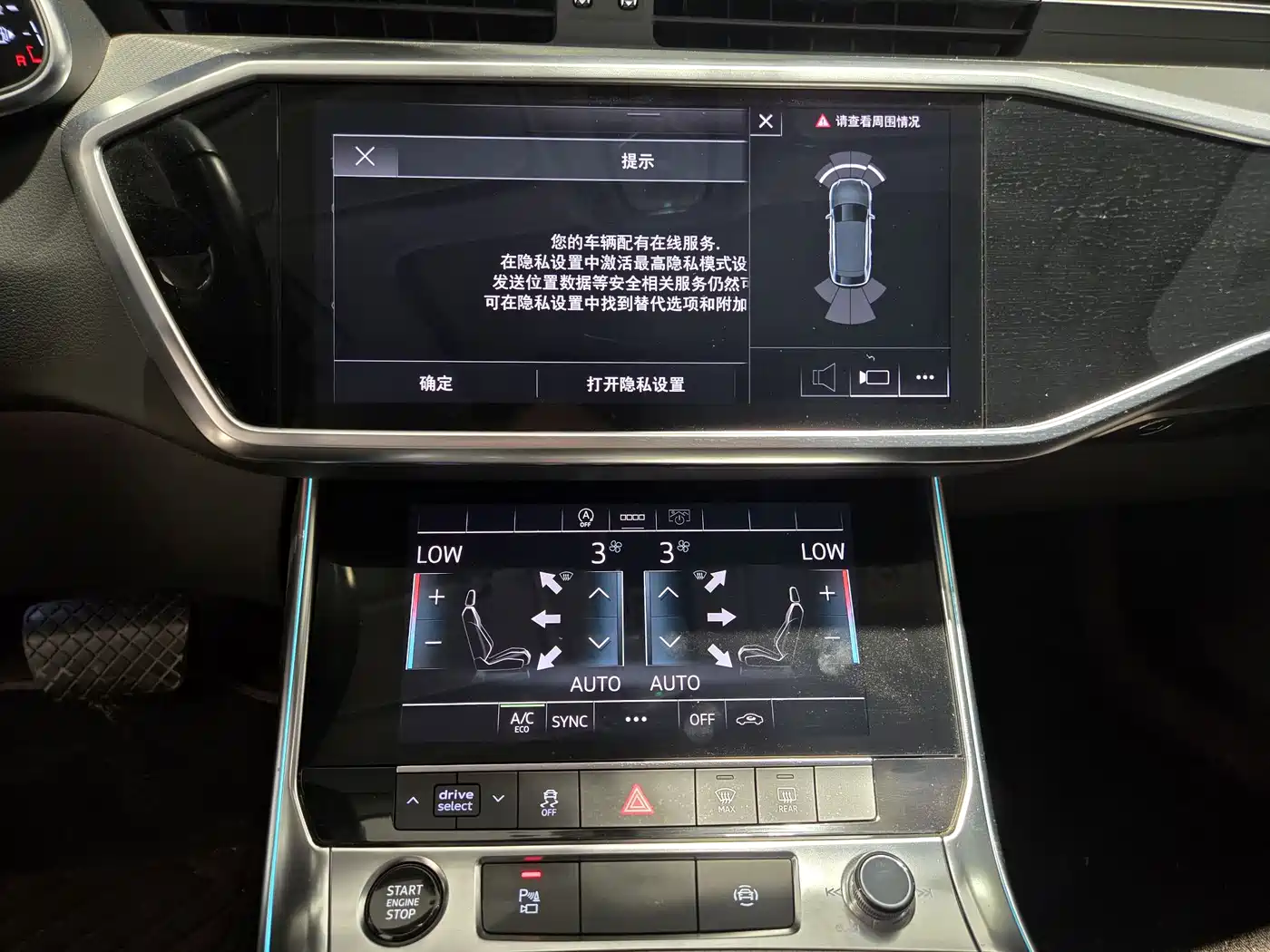 Audi A6 (Import) 2021 Avant Pioneer 45 TFSI Premium Sport фото 11