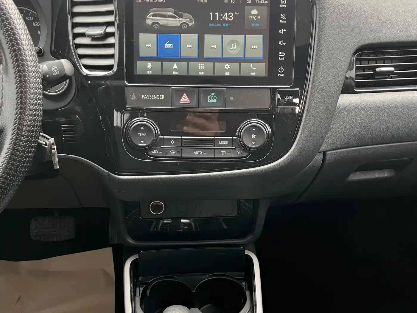 MITSUBISHI OUTLANDER