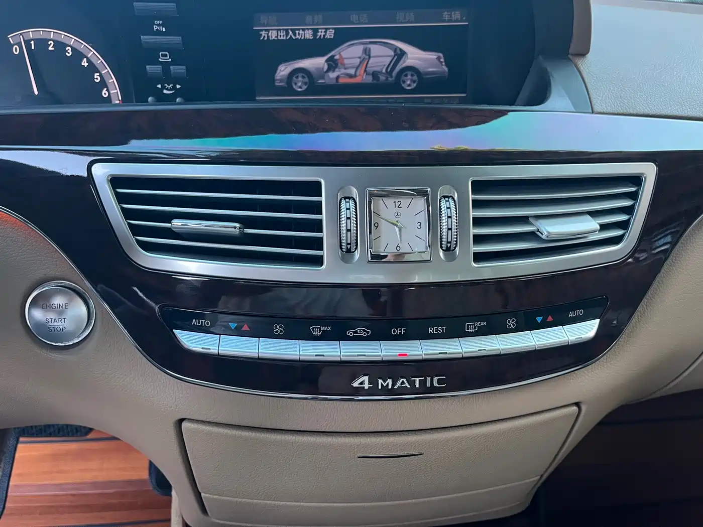 Mercedes-Benz S-Class 2010 2010 S 500 L 4MATIC