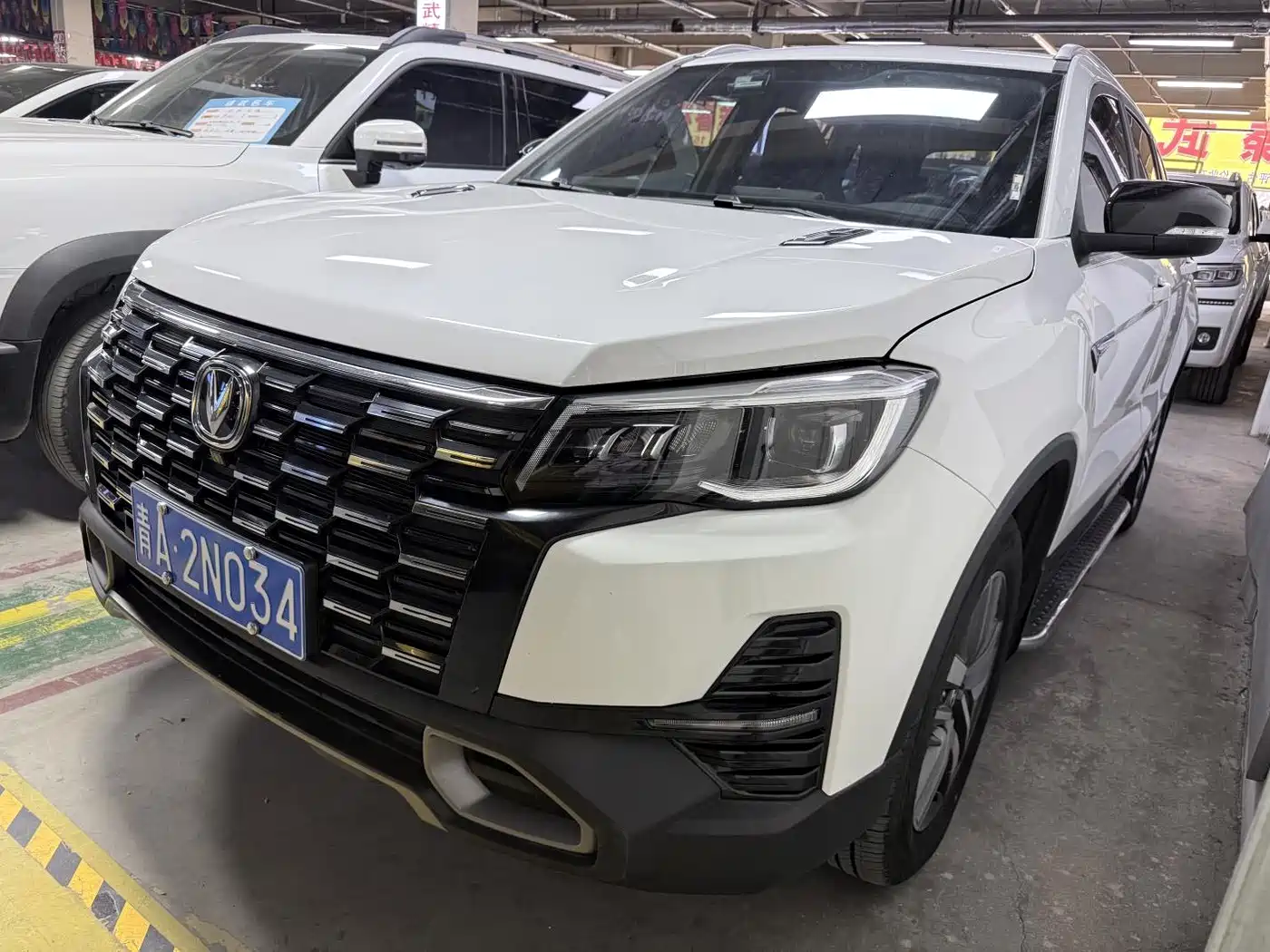 Changan CS75 2024 2024 Enjoy Edition 1.5T DCT Premium
