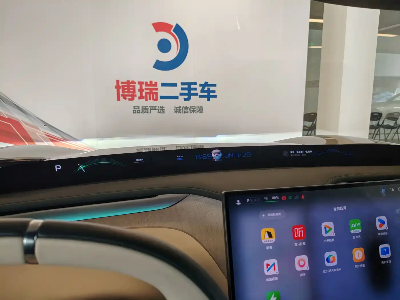 XIAOMI CAR XIAOMI YU7