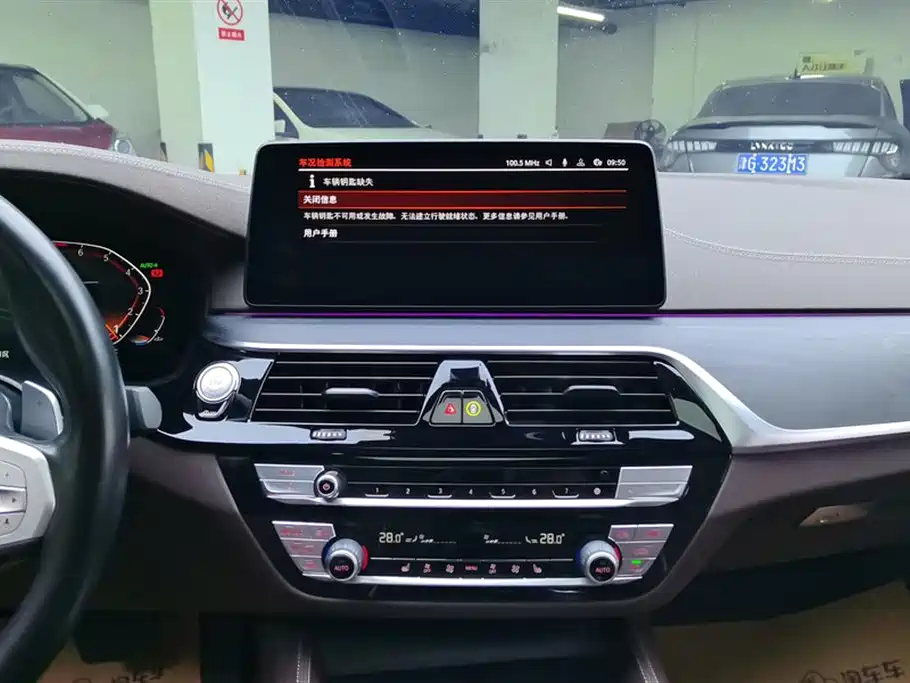 BMW 5 Series 2022 Facelift 530Li Leading M Sport Package фото 13