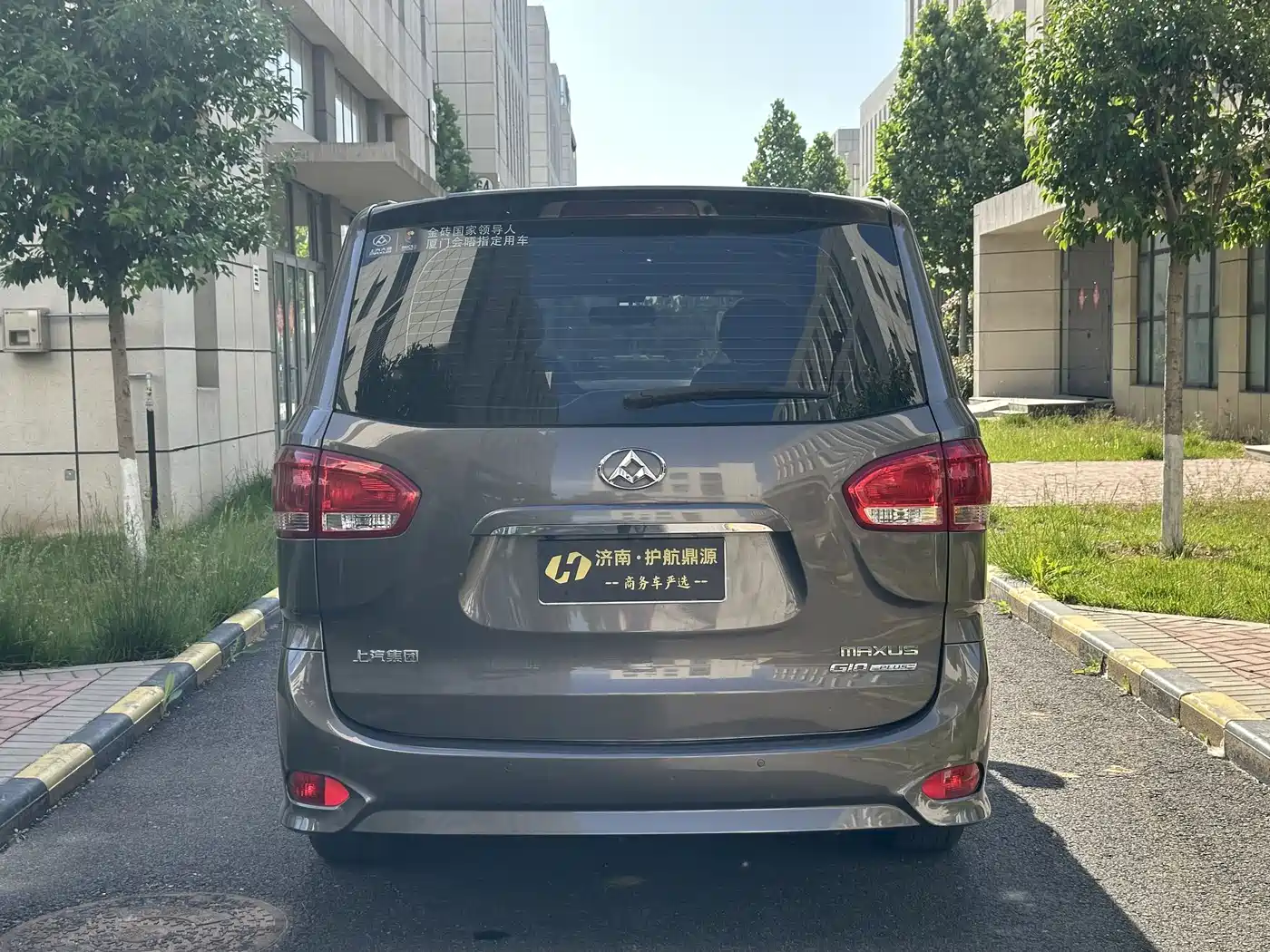 SAIC Maxus Maxus G10 2018 PLUS 2.0T Automatic Luxury Edition фото 5