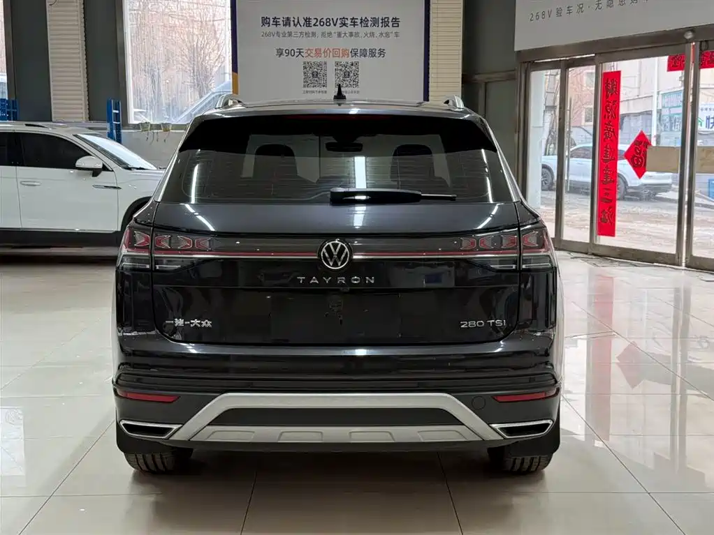 VOLKSWAGEN TANYUE