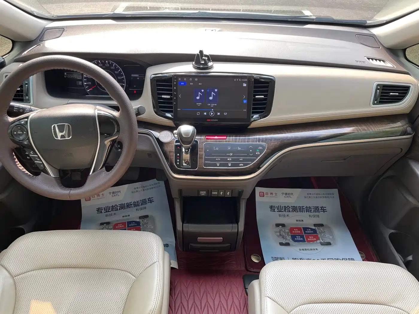 HONDA ODYSSEY