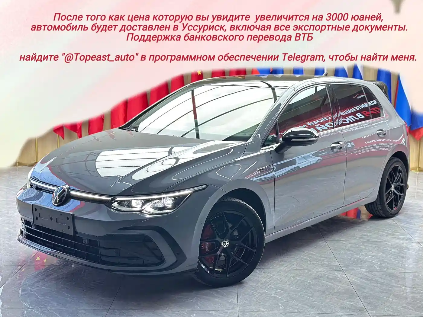 Volkswagen Golf 2023 280TSI DSG R-Line Lite