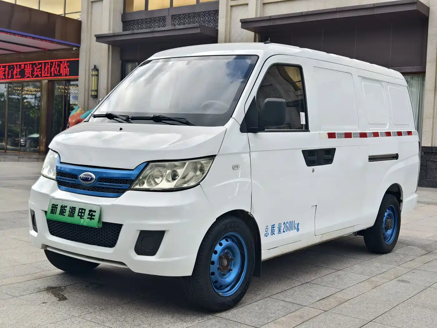 Karry Youyou EV 2022 2022 Van SQR5037 Comfort Version