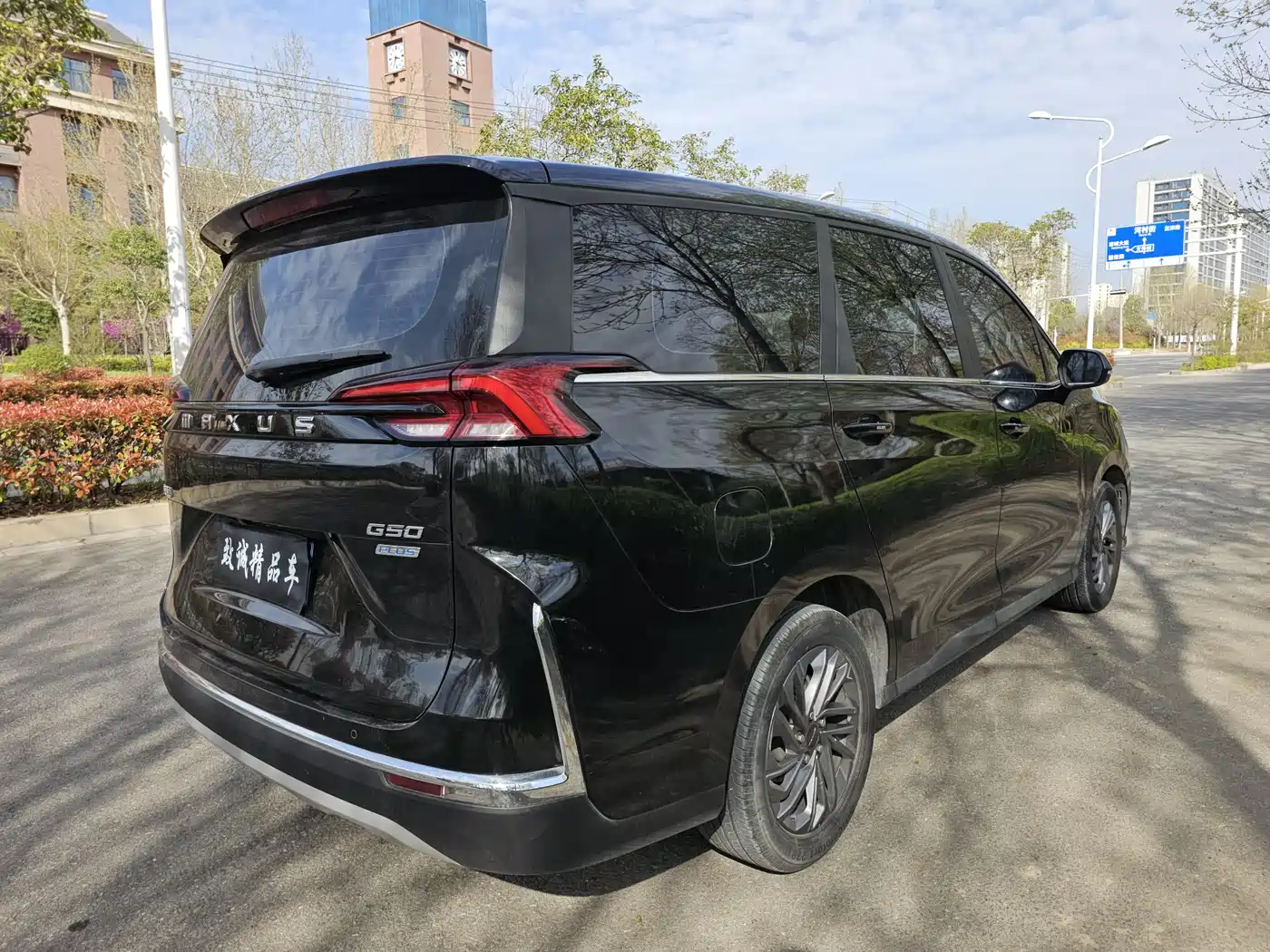 SAIC MAXUS CHASE G50