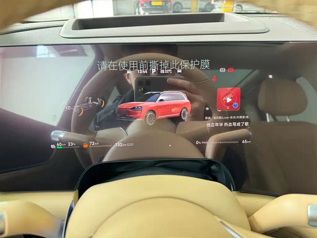 AITO Wenjie AITO M9 2024 Range Extender Ultra 52kWh 6-seater фото 10