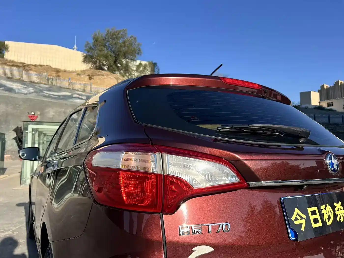 Venucia T70 2015 2015 2.0L Manual RuiQu Edition