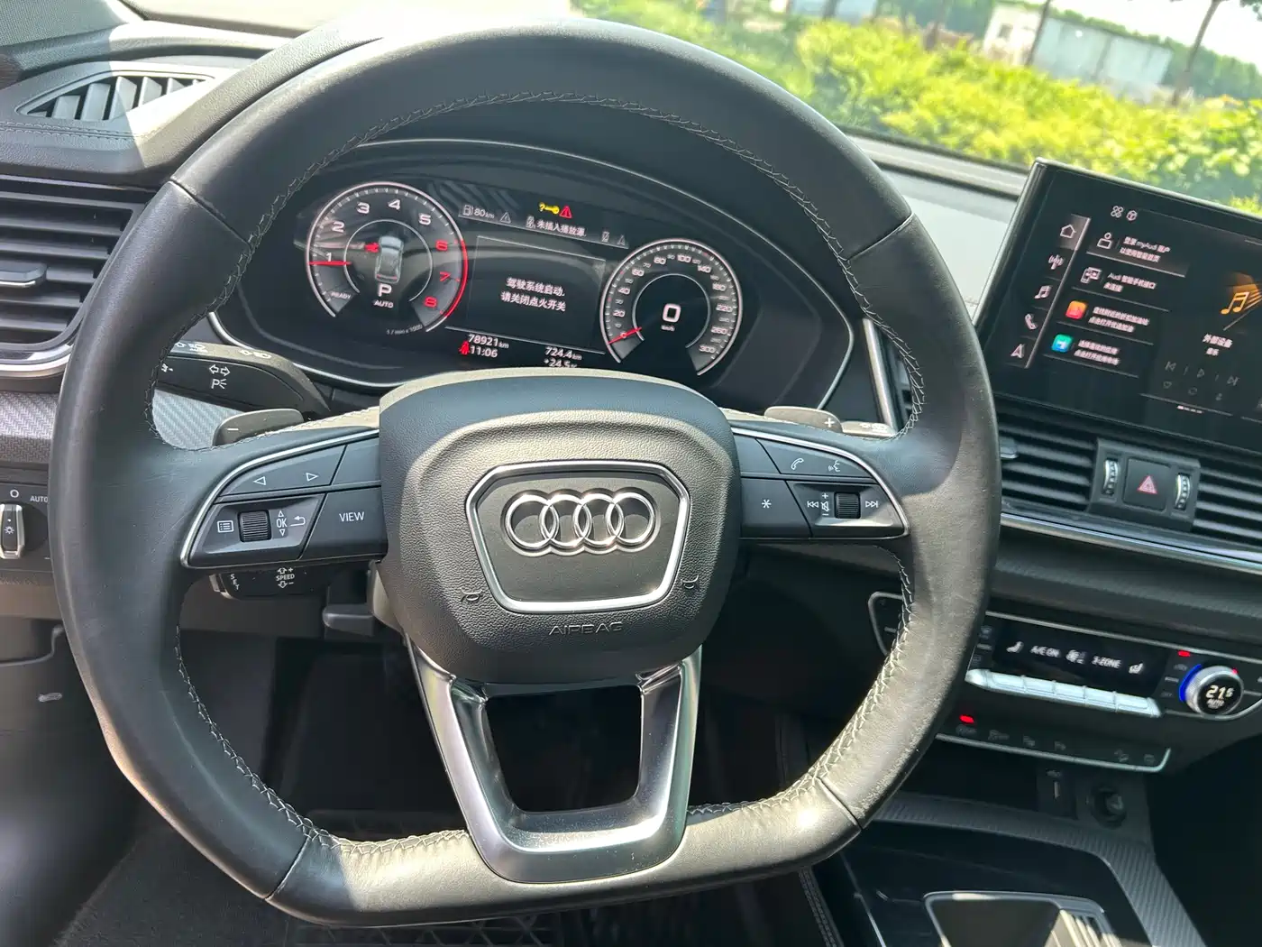 Audi Q5L 2021 40 TFSI Luxury Dynamic фото 20