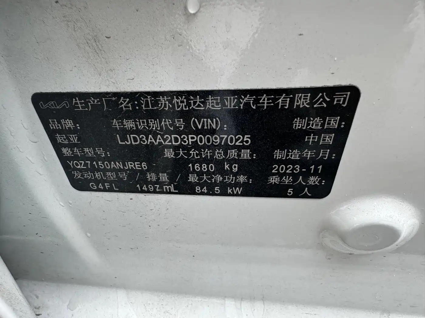 KIA K3