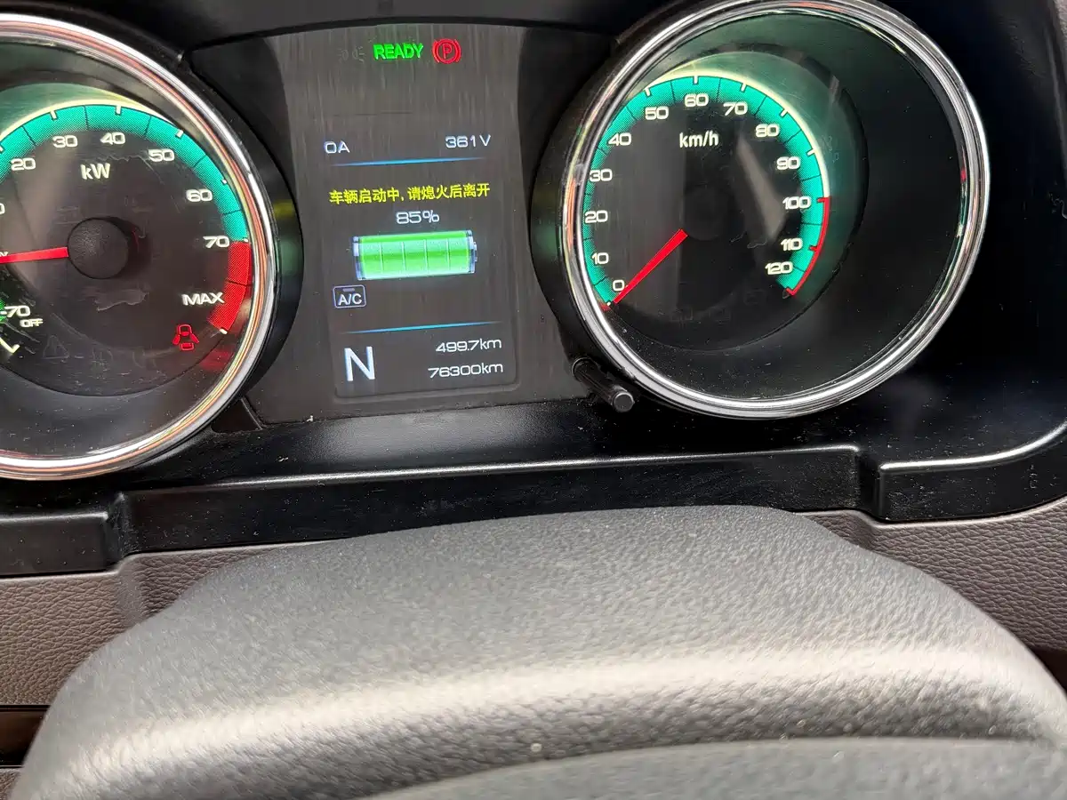Dongfeng Yufeng EM27 2024 2024 EM27L CATL 41.86kWh