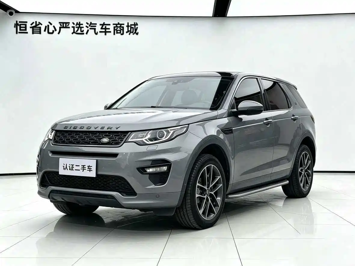 Land Rover Discovery Sport 2019 240PS SE Dynamic Edition China V