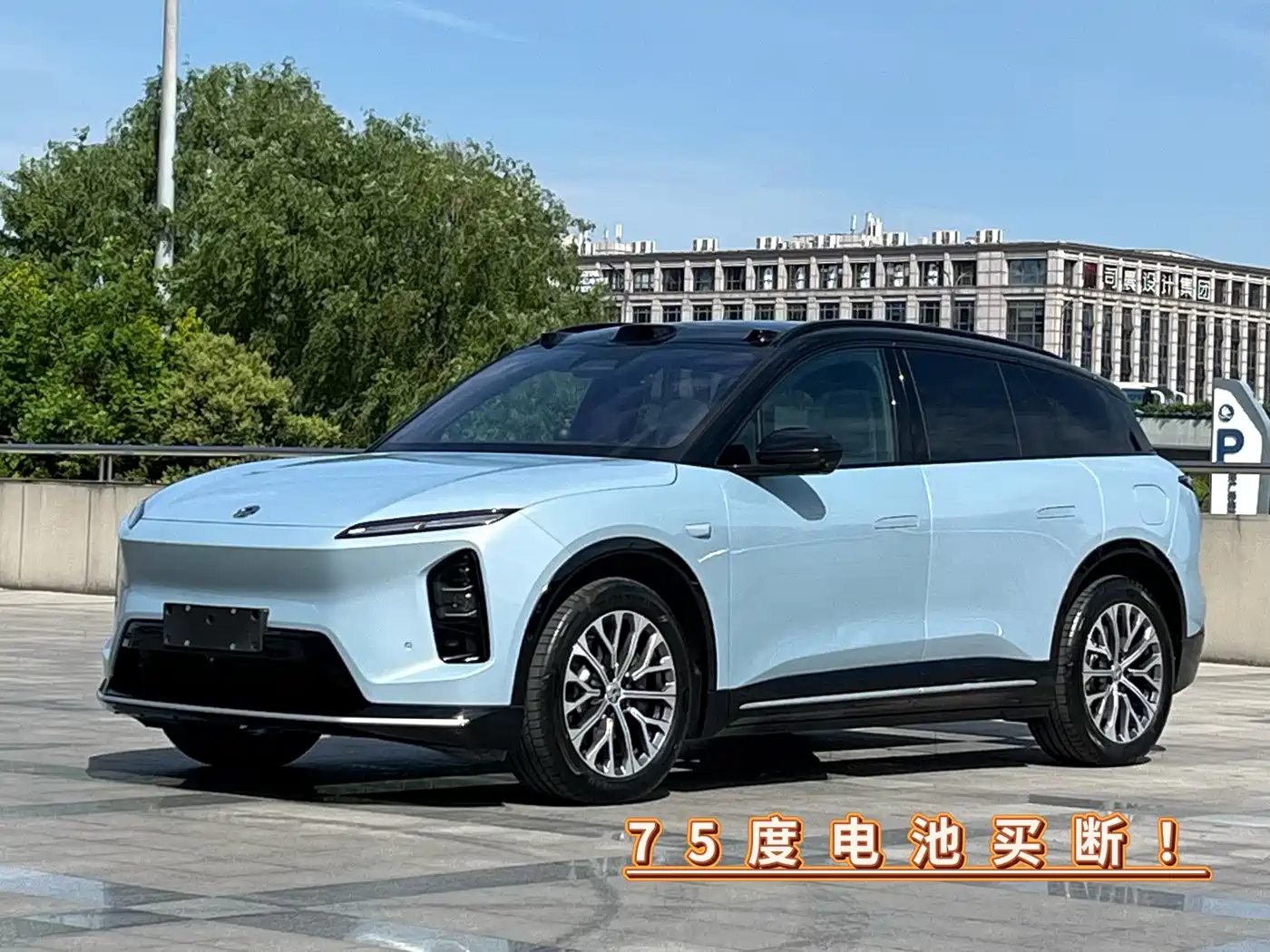NIO ES6 2025 75kWh