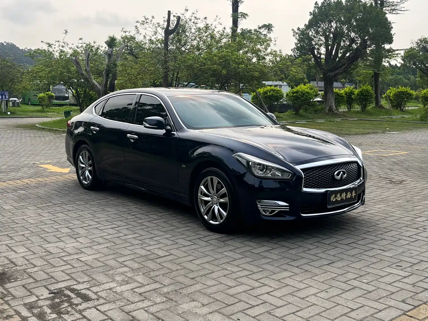 Infiniti Q70 2018 2017 Q70L 2.5L Elite Edition