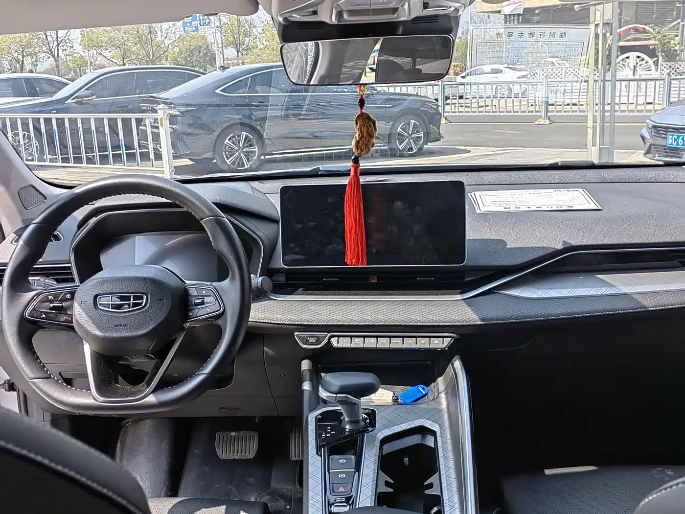 GEELY AUTOMOBILE XINGRUI