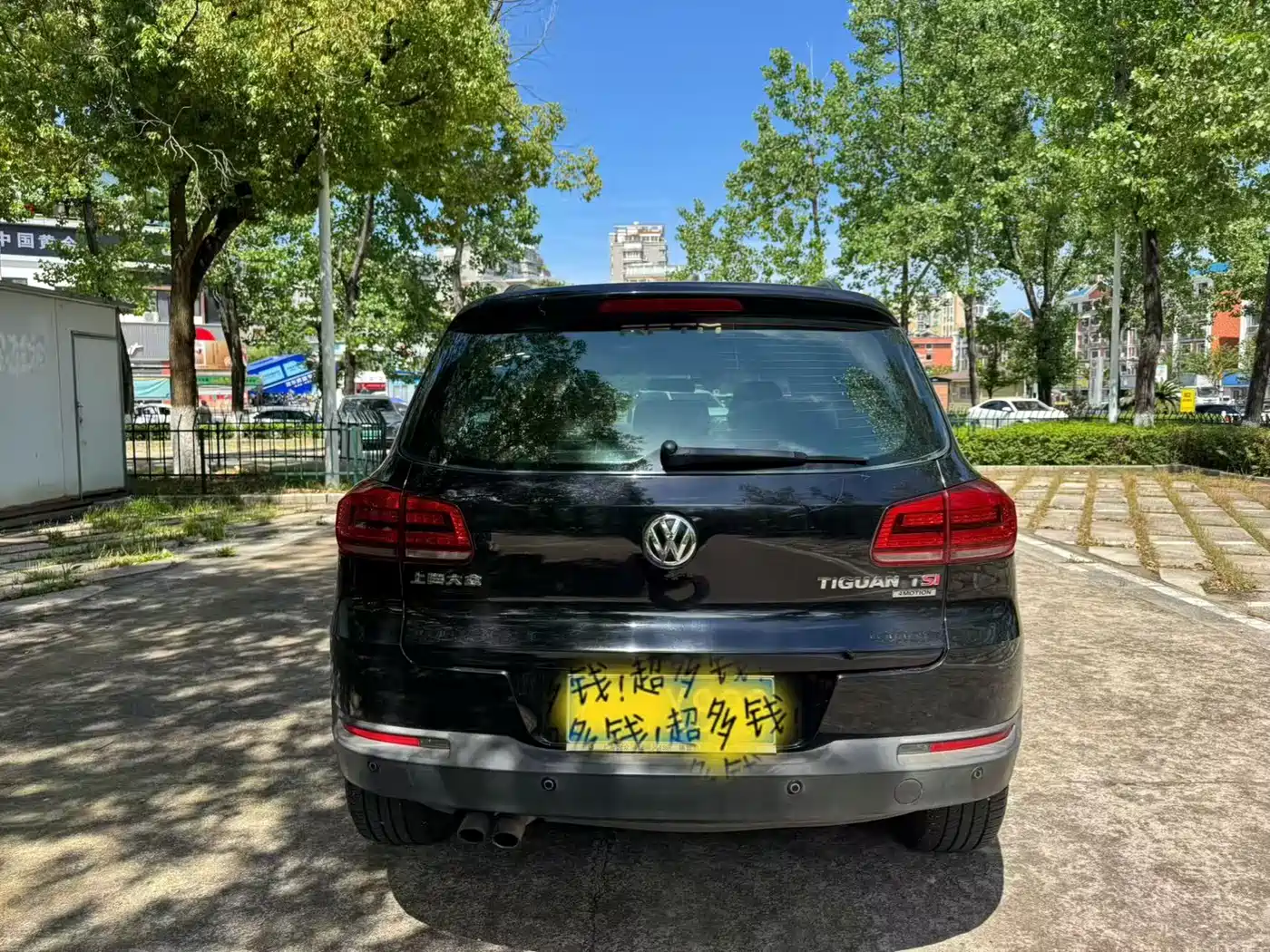 Volkswagen Tiguan 2015 1.8TSI Auto 4WD Style Vision Edition фото 7